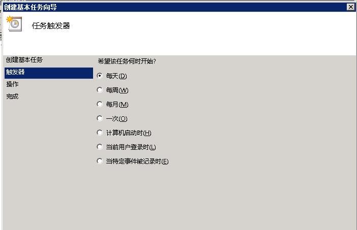 windows2008設(shè)置IIS服務(wù)器定時(shí)自動重啟的方法